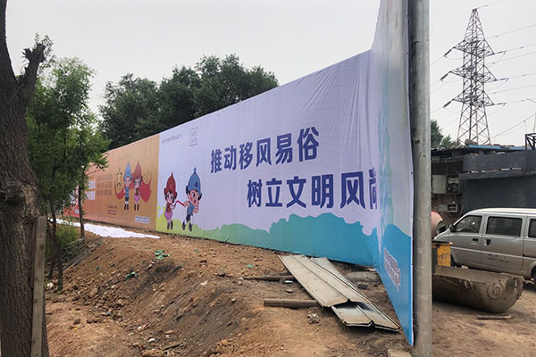 市政鋼結(jié)構(gòu)圍擋工程